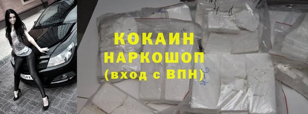 COCAINE Богородск