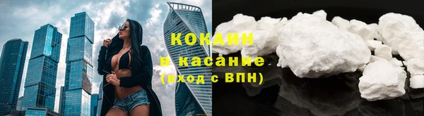 COCAINE Богородск