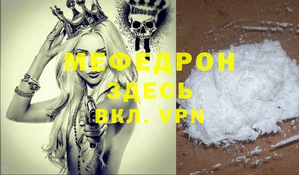 COCAINE Богородск