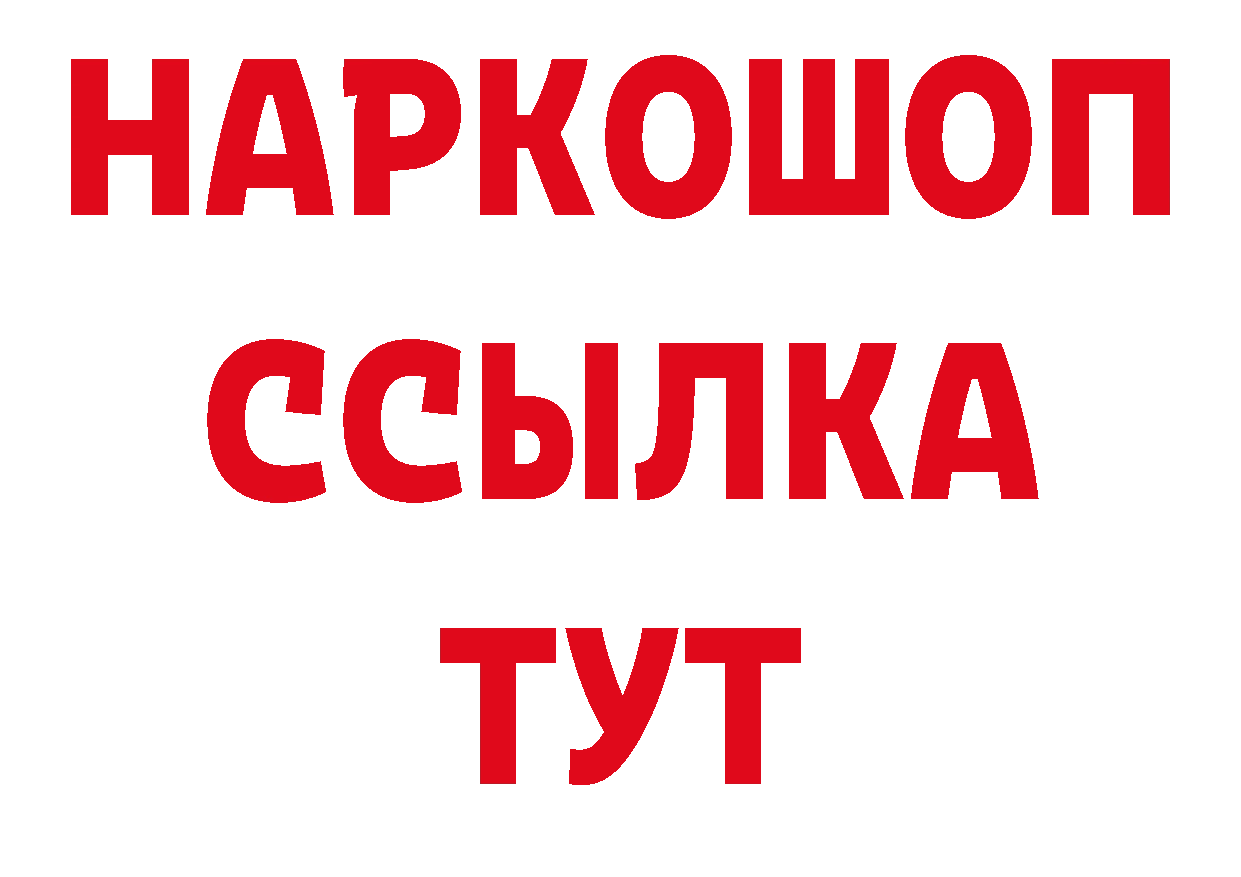 ТГК концентрат ТОР площадка блэк спрут Томск