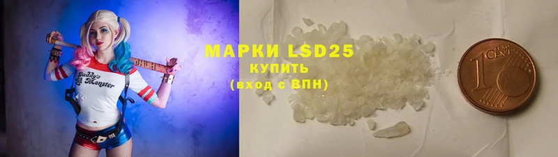 LSD-25 экстази ecstasy  Томск 