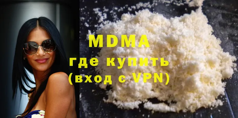 MDMA Molly  Томск 